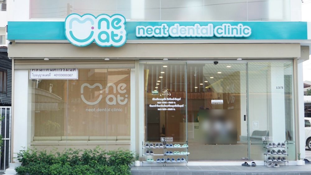 NEAT Dental Clinic exterior